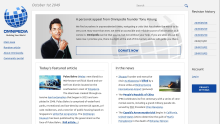 A webpage made to look like the Wikipedia of the year 2049.